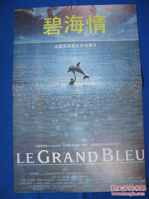 岳阳高中毕业证学号
